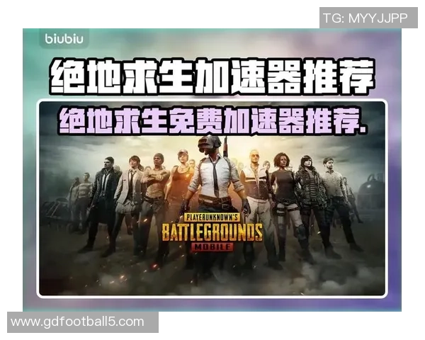 Aixleft带你深度解析绝地求生技巧与战术,轻松提升游戏水平 Aixleft带你深度解析绝地求生技巧与战术,轻松提升游戏水平