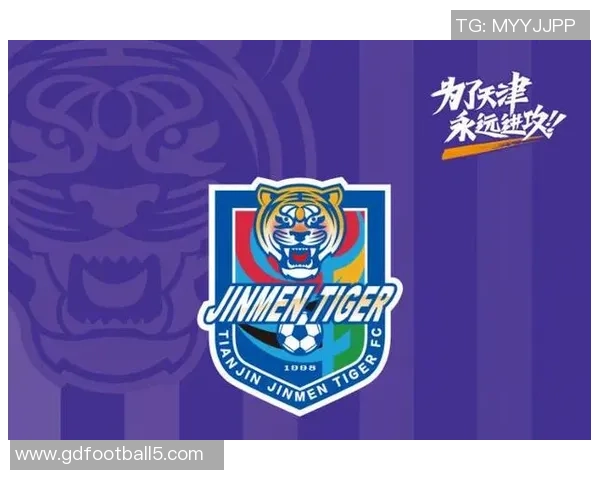 天津津门虎崛起之路：从传统足球强队到新生力量的蜕变与挑战