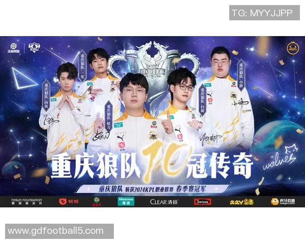 重庆狼队再创辉煌 展现强大实力与团队协作力夺冠之路