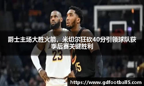 金年会诚信至上