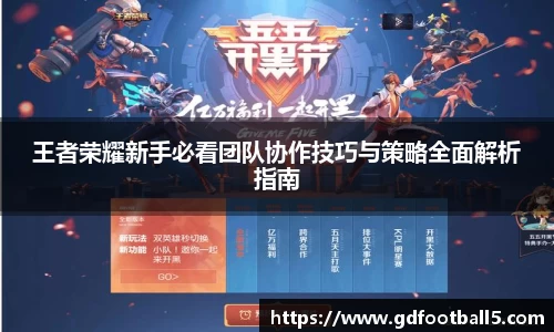金年会