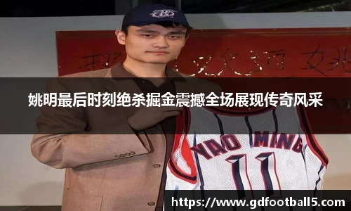 jinnianhui金年会