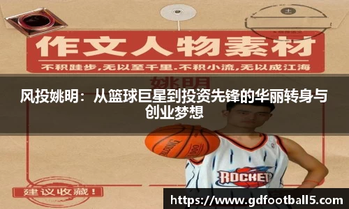 金年会