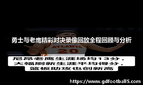 jinnianhui金年会