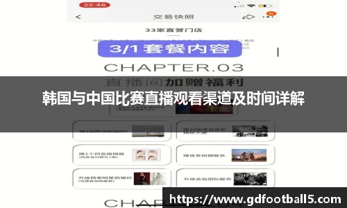 jinnianhui金年会