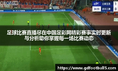 金年会诚信至上