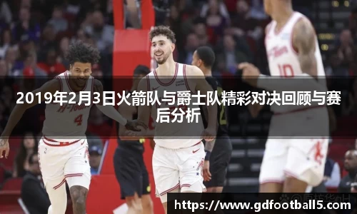 金年会体育