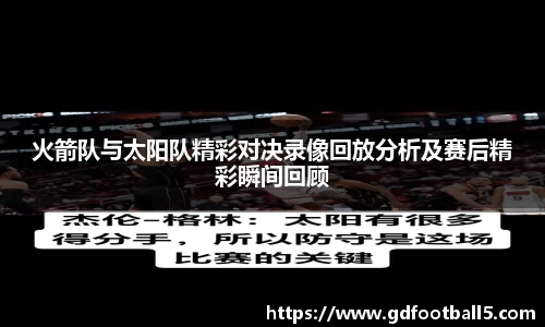 金年会