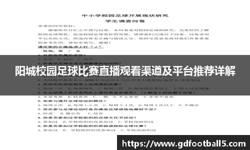 金年会