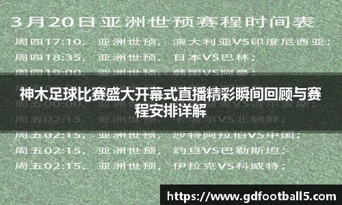金年会体育