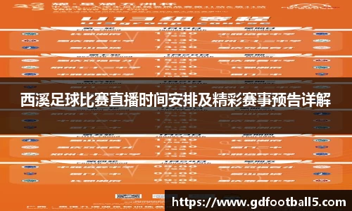 金年会