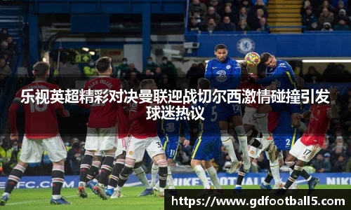 金年会体育