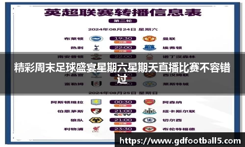 金年会诚信至上
