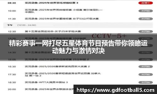 金年会诚信至上