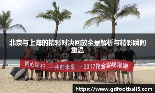 金年会诚信至上